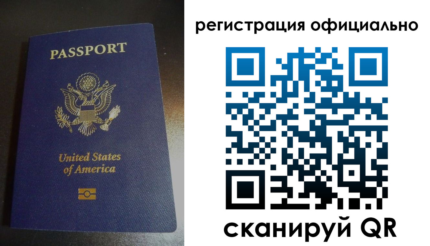 прописка ребенка в Чечне
