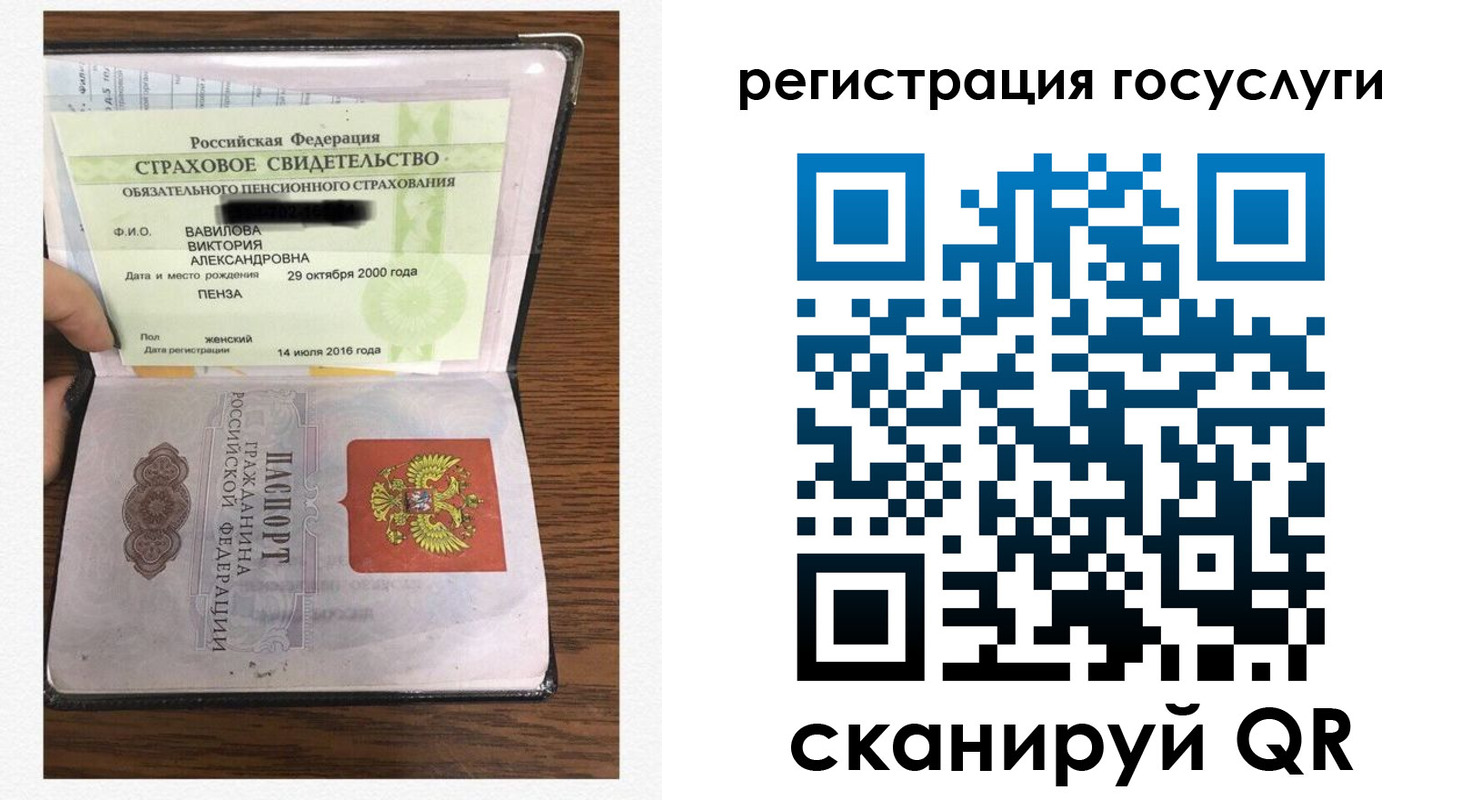 временная регистрация гарантия в Чечне